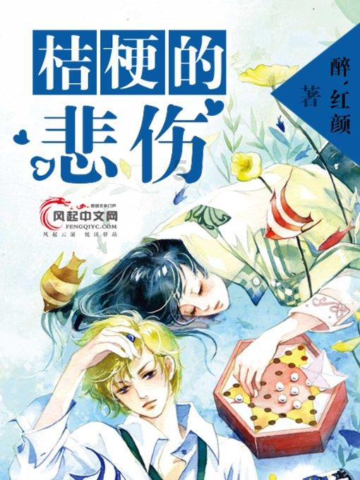 我市社区养老服务体系日趋完善