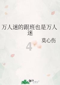 王萍为何非杀严红桥？她身后的无形巨网