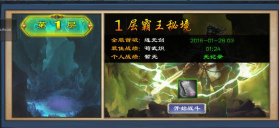 广州铁路警方全力迎战春运“大考”