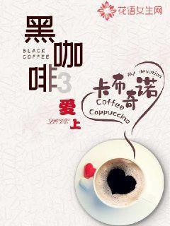 福建“小苗木”出海闯世界