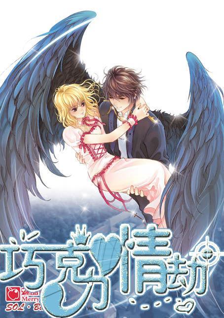 福寿园荣获第十三届中国公益节“年度教育公益贡献奖”