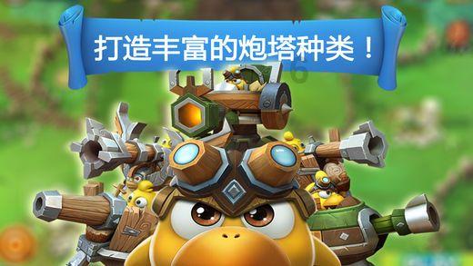 拯救巧虎3
