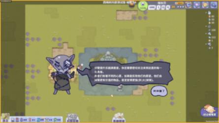 探探猫之飞刀大师