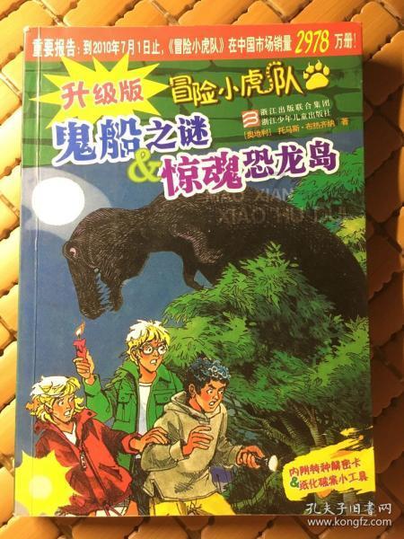 中世纪国王逃脱