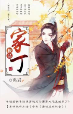 获三项大奖，威睿荣登2023宁波前湾新区工业企业风云榜