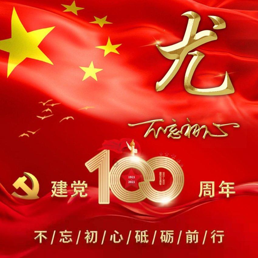 2023年度全市人才工作专项述职会召开