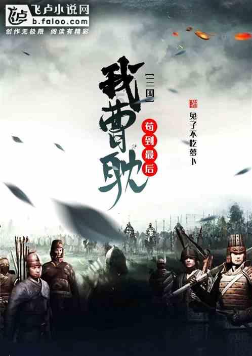 曼晚:汉尼拔租借加盟塞维仅2周便陷入困境