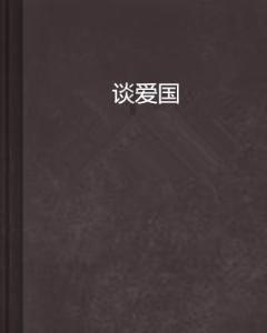 优雅的咖啡店