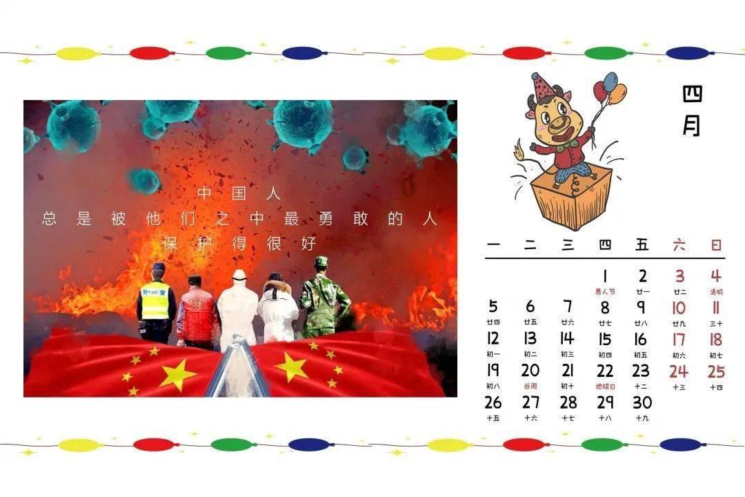 我的寒假生活清单三 活力健身 跃动向未来