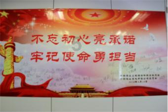 方块闯魔轮