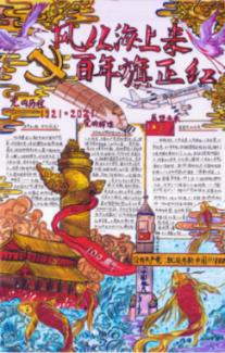 绝对完美