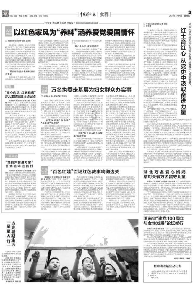2023,好势头!
